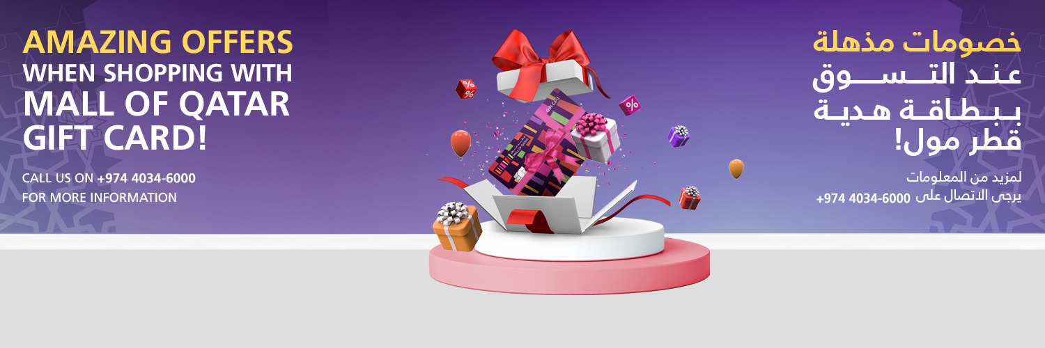 Mall of Qatar banner