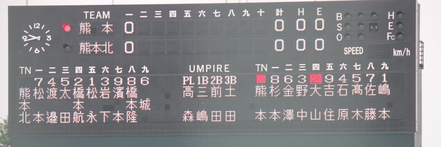 ryo1007baseball's profile banner image