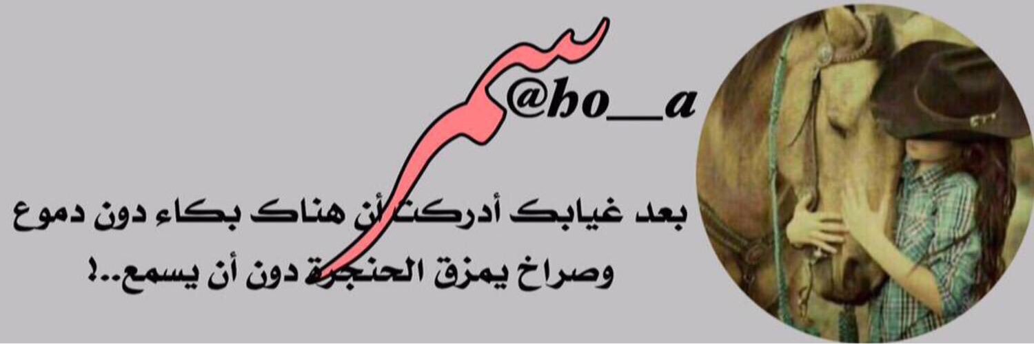 samr__goror's profile banner image