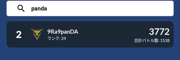 9rasho_ Profile Banner