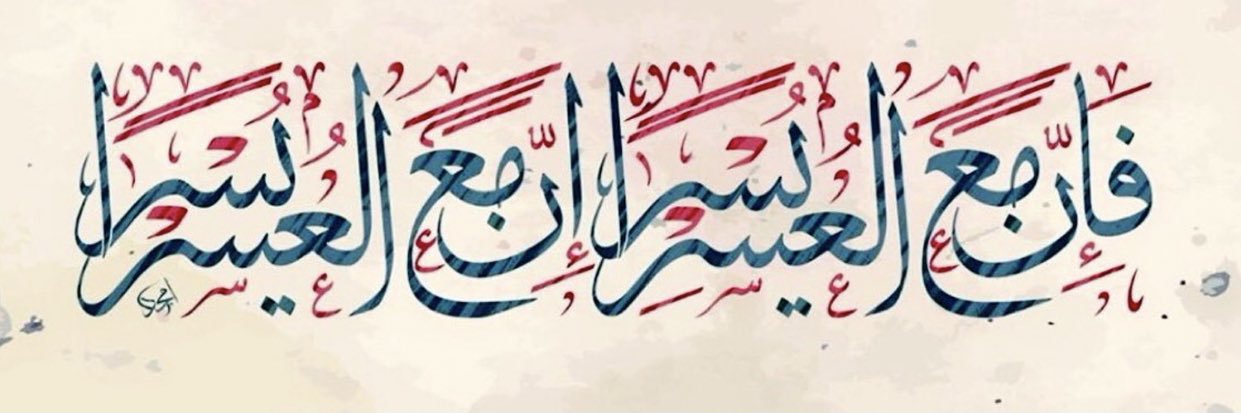AL_3mare's profile banner image