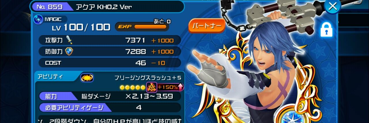 khux_2daime's profile banner image