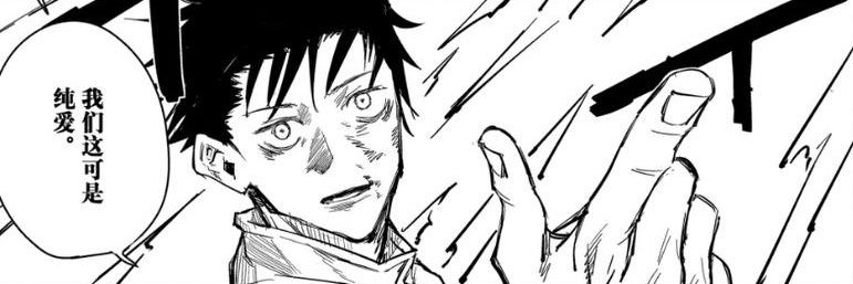 erushi's profile banner image