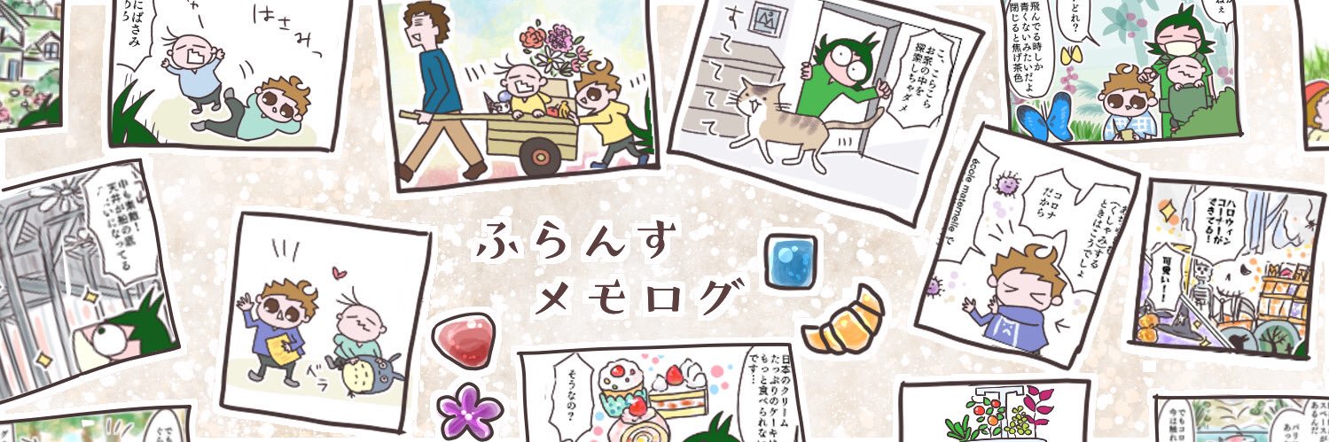akofra012's profile banner image
