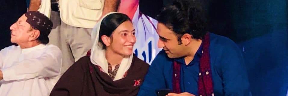 RukhsarChandio's profile banner image