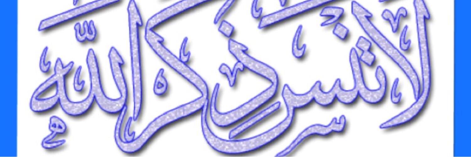 halal2005's profile banner image