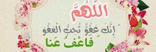 najiAwad39's profile banner image