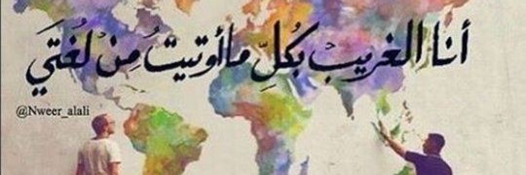 Fee_7alee's profile banner image