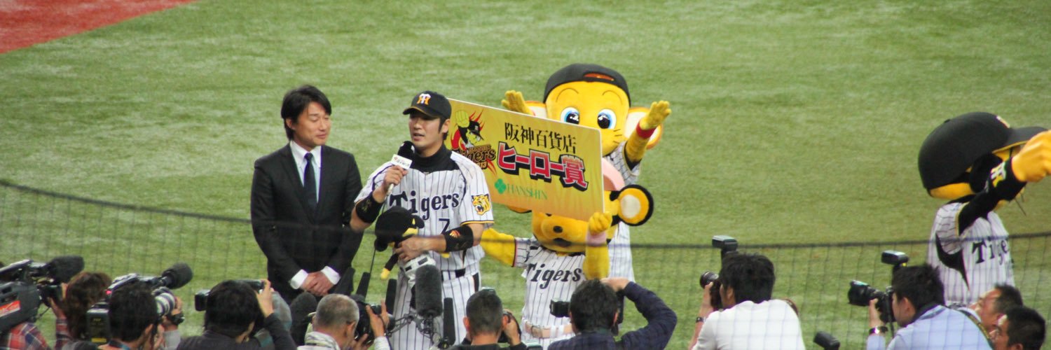 toratanikeiko's profile banner image