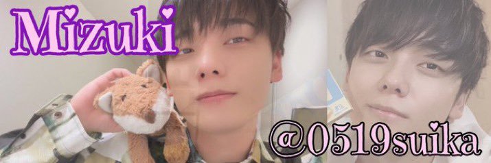 おこめみづき🐷 banner