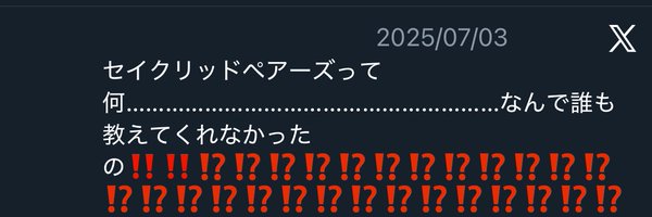 38chan3838 Profile Banner