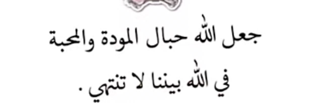 هلالي رايق banner