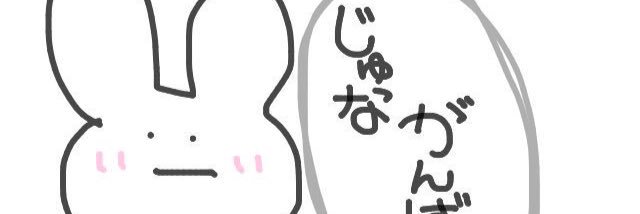 ueeeee_4444's profile banner image