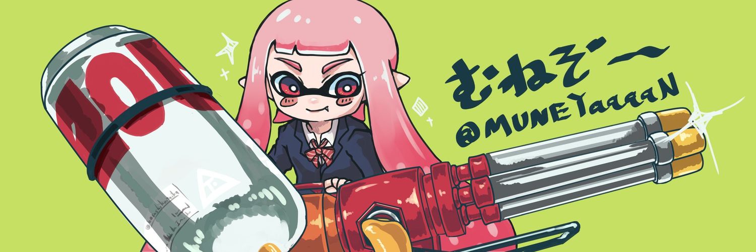 MUNEYaaaaN's profile banner image