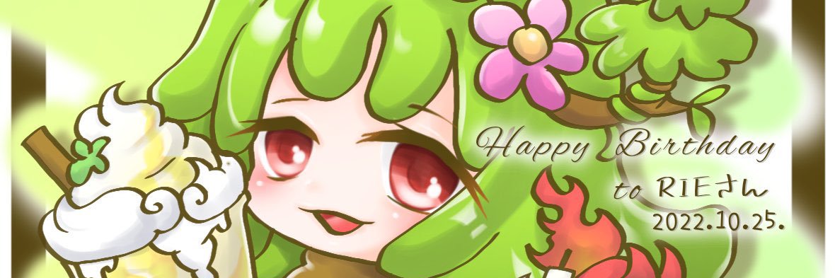 riiuuiir's profile banner image