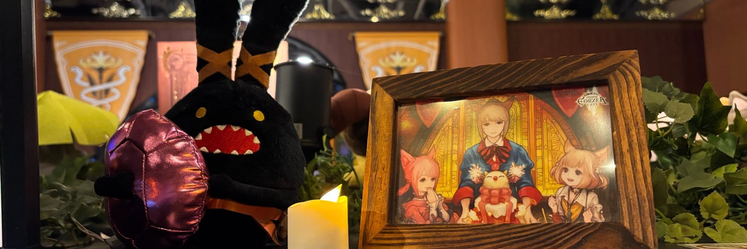もりの きなこ banner