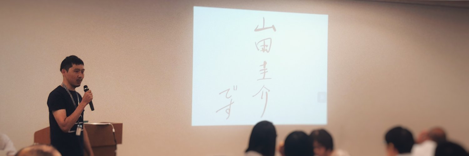 loiloyamada's profile banner image