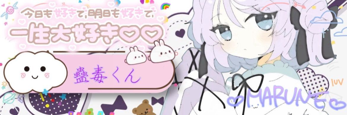 Kadora_'s profile banner image