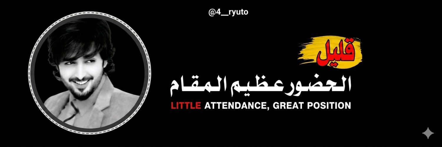 4__ryuto's profile banner image