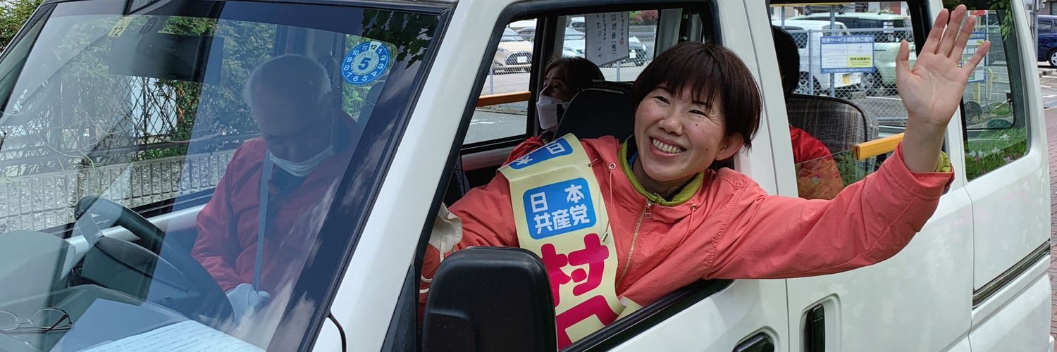 hanahanaexpress's profile banner image