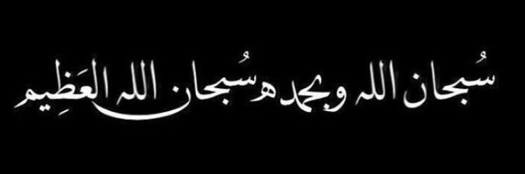 I_mo7ha's profile banner image