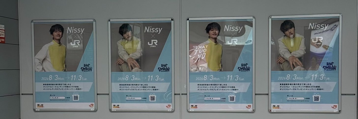 nsy_choco's profile banner image