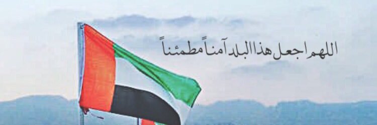 S_Alhamadi's profile banner image
