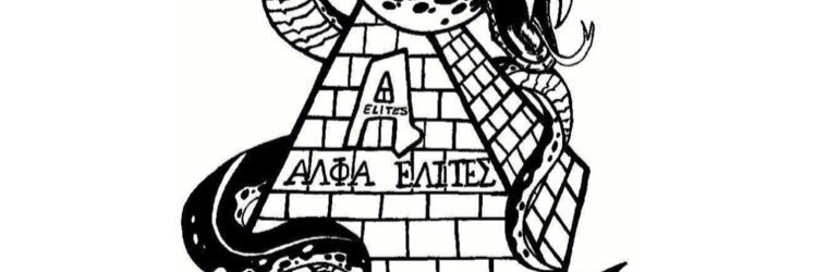 AlphaElites1's profile banner image