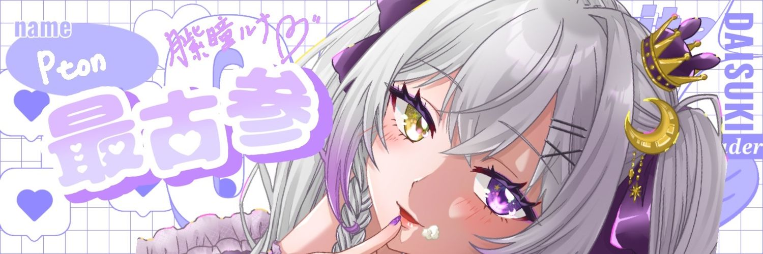 using826's profile banner image