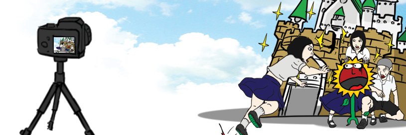 ซันซัน banner