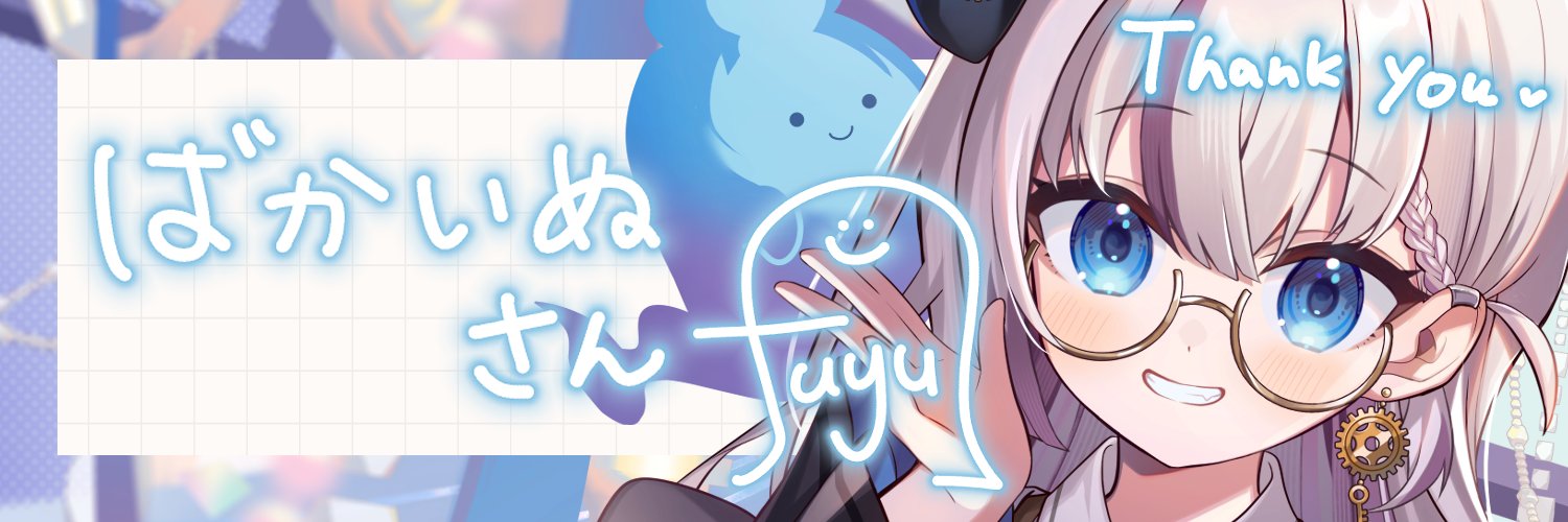 bakainus00's profile banner image