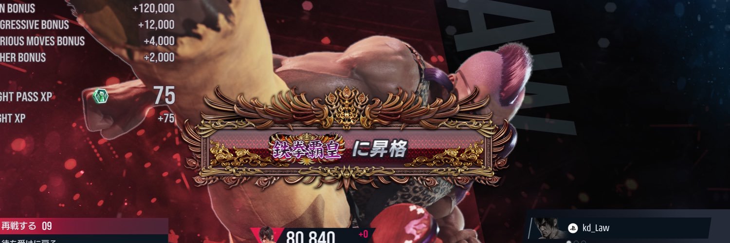 Gunkannnn's profile banner image