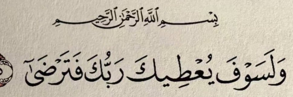 𝐓𝐀..𓅓 banner