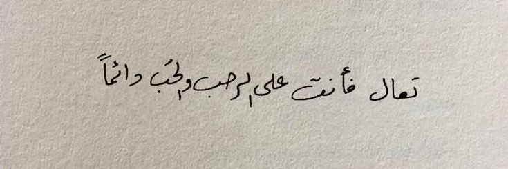 _imanar4's profile banner image