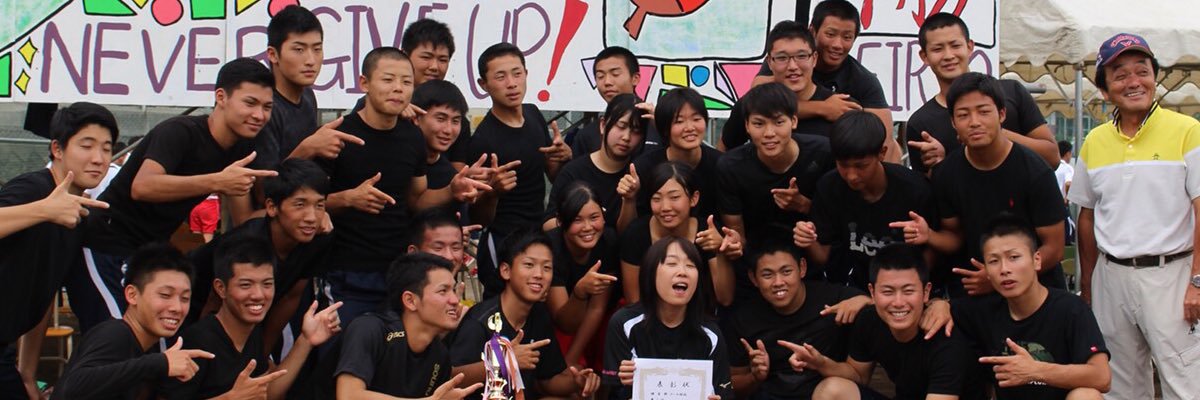 yuseibaske's profile banner image