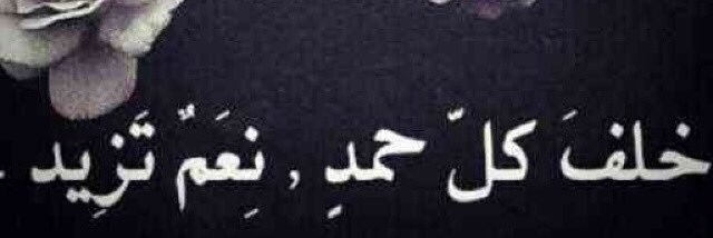 غ🕊️ banner