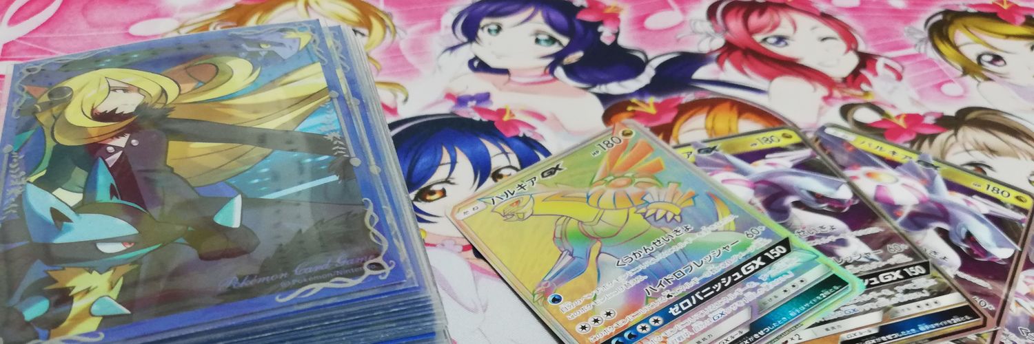 まくすうぇる banner