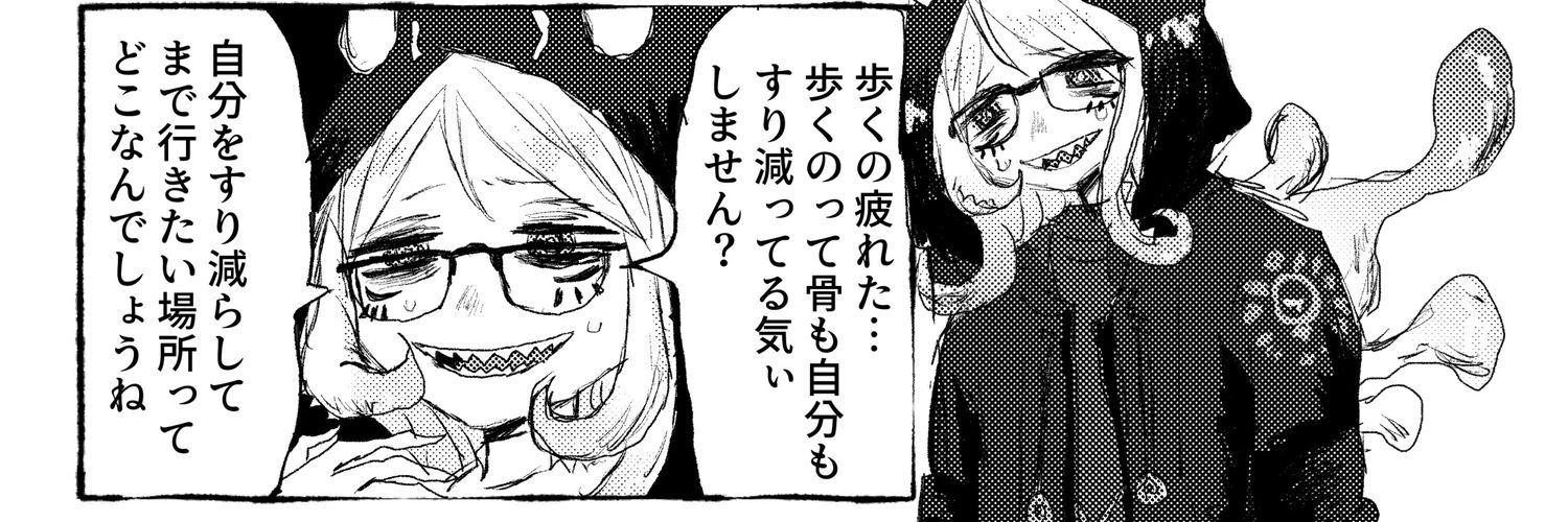 pon_nicoaaa's profile banner image