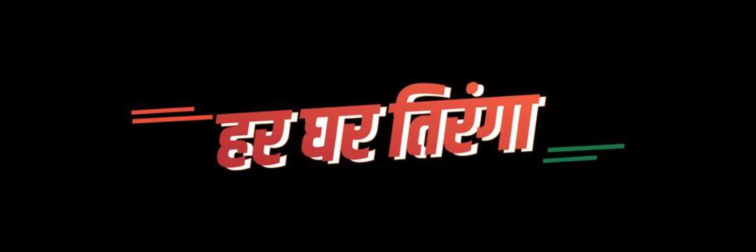 Abhiverma25's profile banner image
