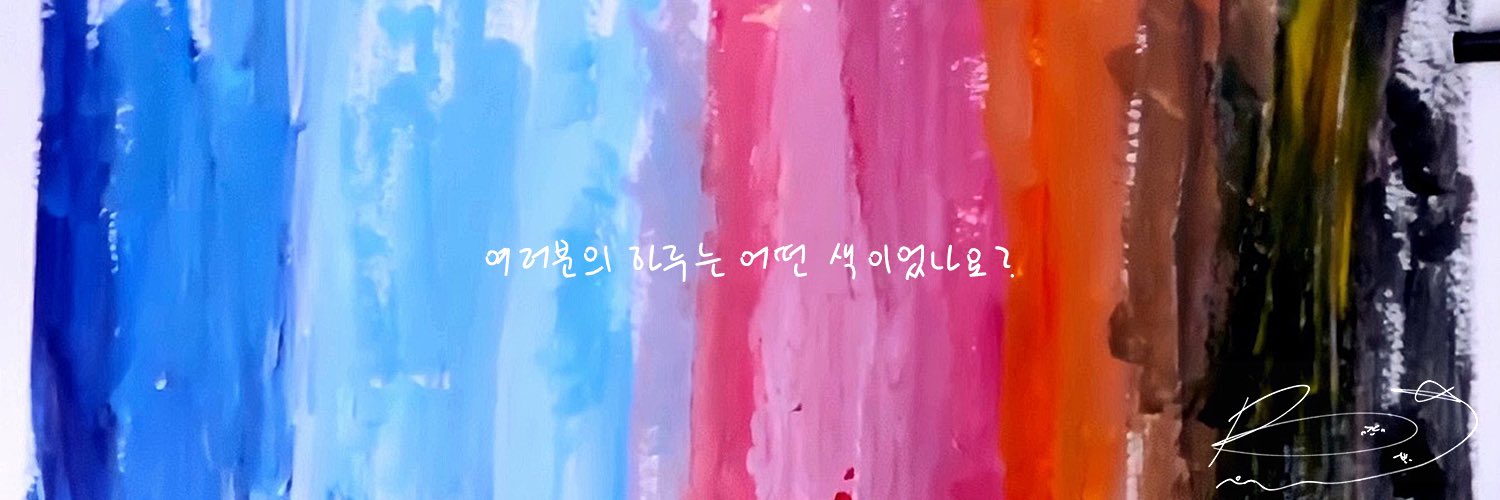(콩프)달이콩이빈이🌙🫛 banner