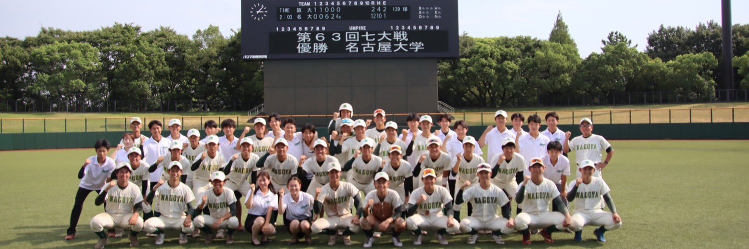 meidaibaseball's profile banner image