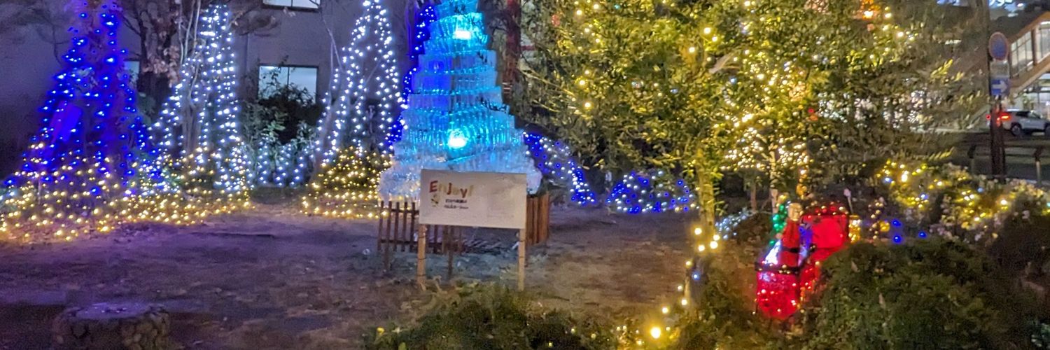 あきらたん banner