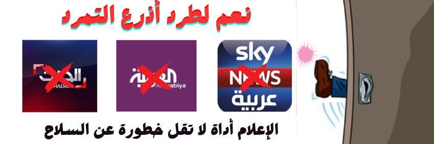 M O Ibrahim banner