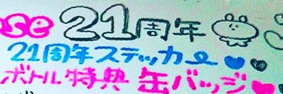 ♡Alice Rose♡( アリスローズ ) banner