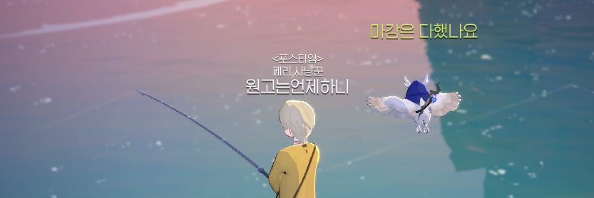 mingppuP's profile banner image