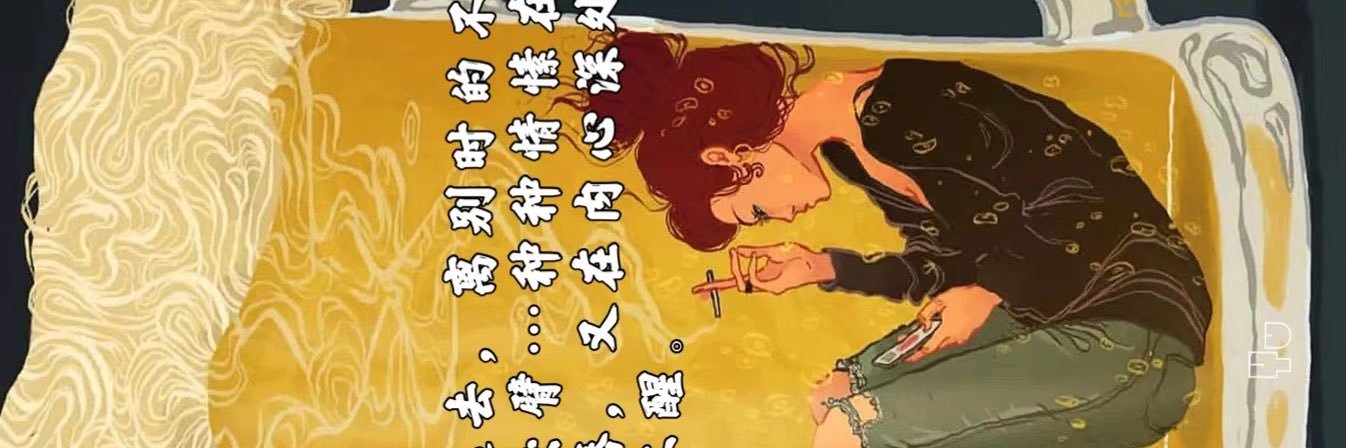 EricyrYang's profile banner image