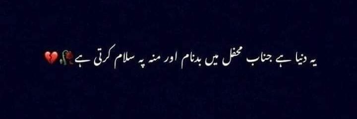 MHussain1512's profile banner image