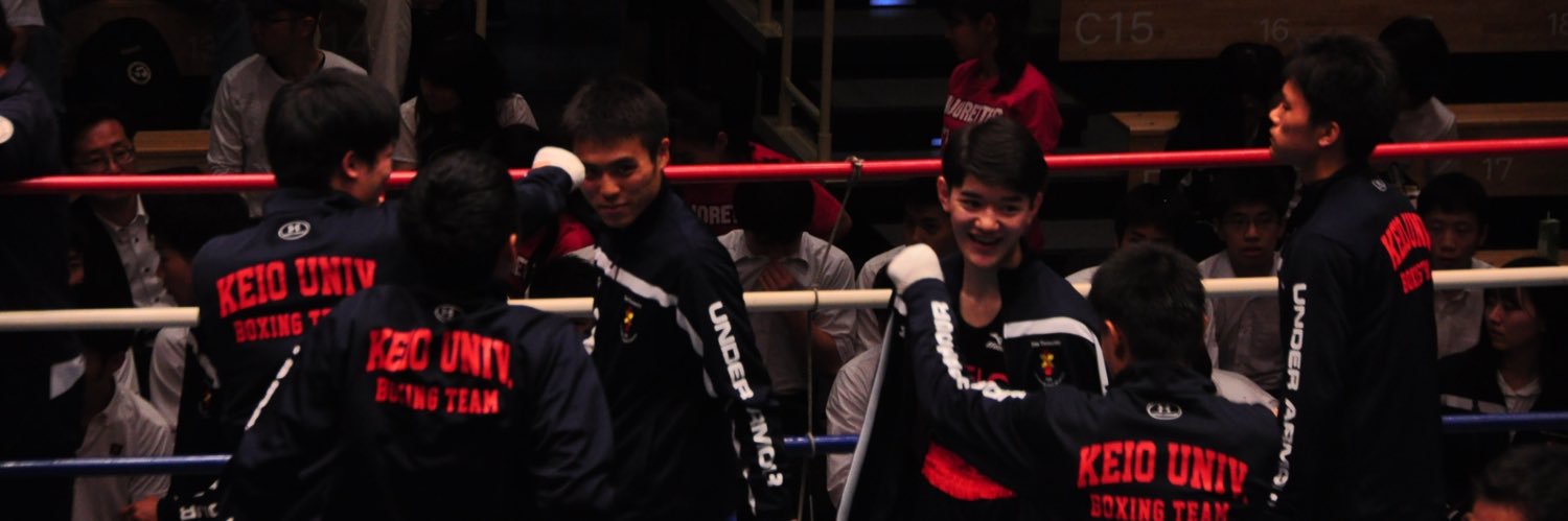 keio_boxing's profile banner image