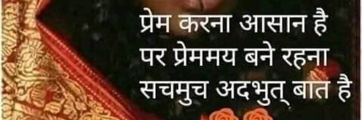 divakarsharma7's profile banner image