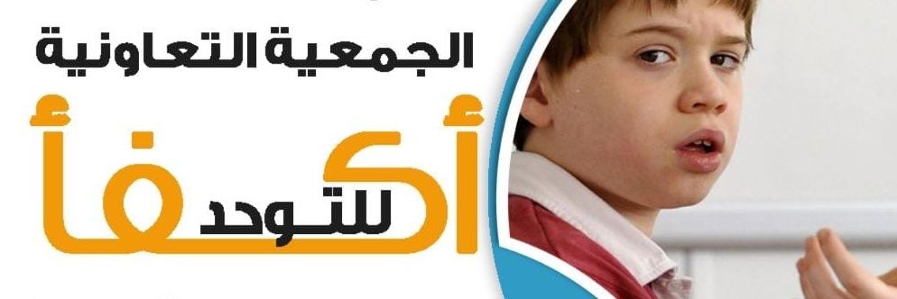 KassarnaAl's profile banner image